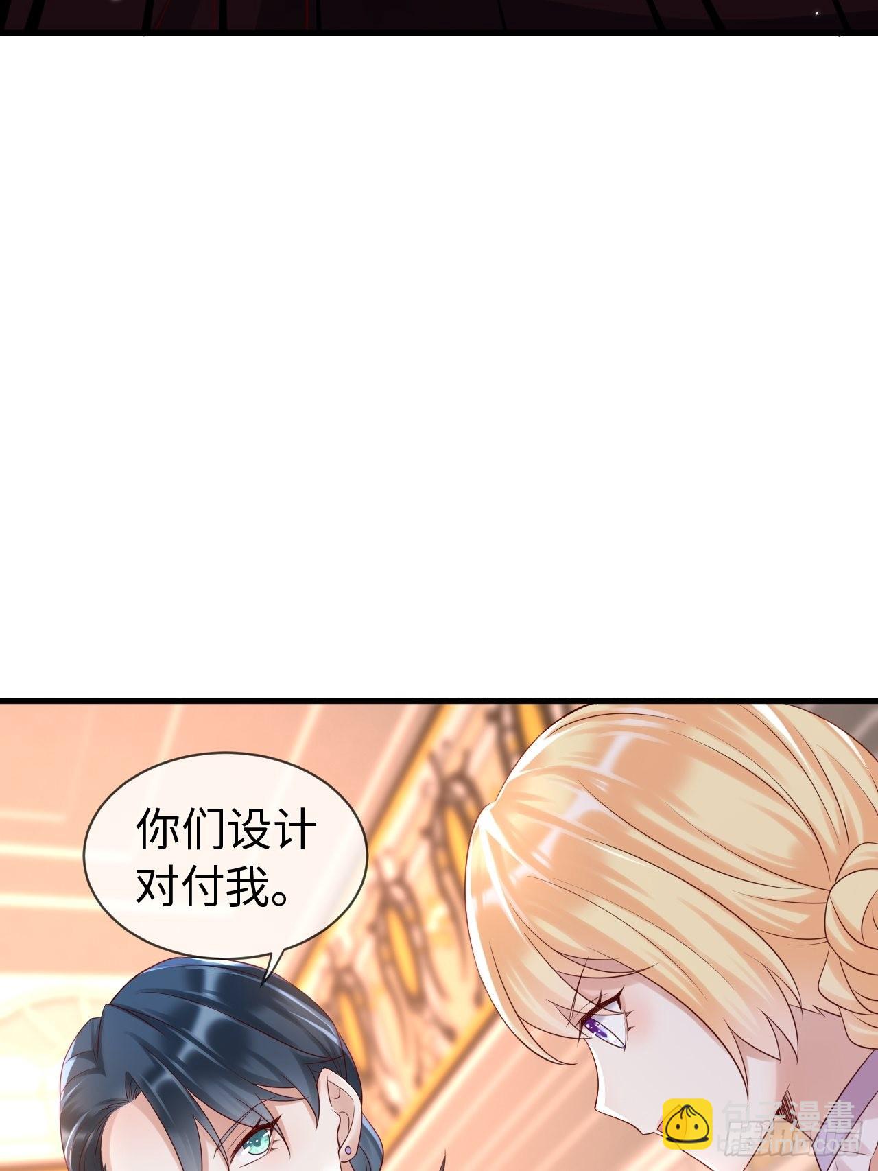 重生游戏：这个皇子不好养 - 第69话 拆穿谎言 - 4