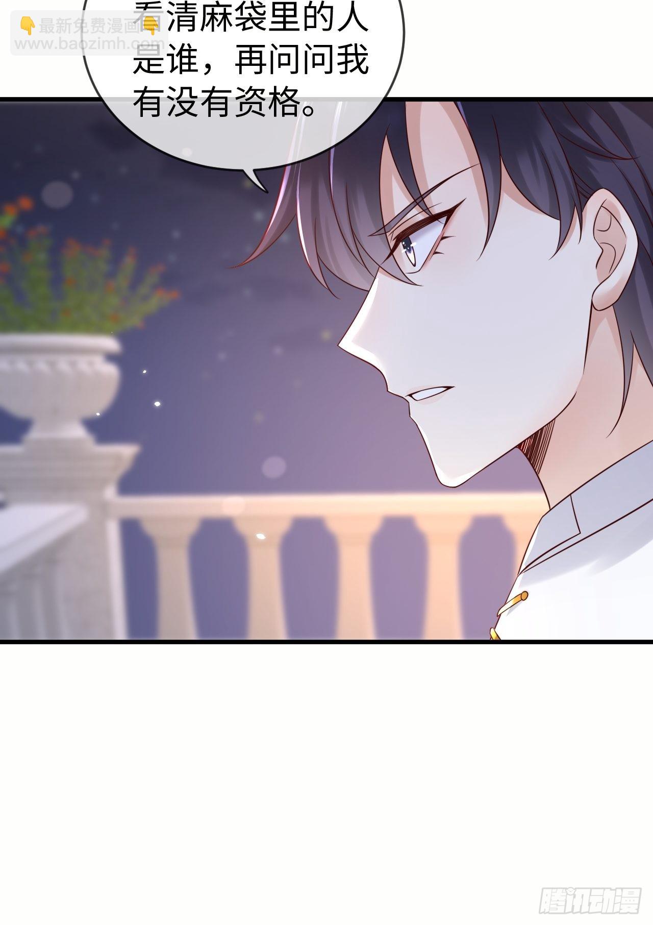 第71话 完结篇-第74话