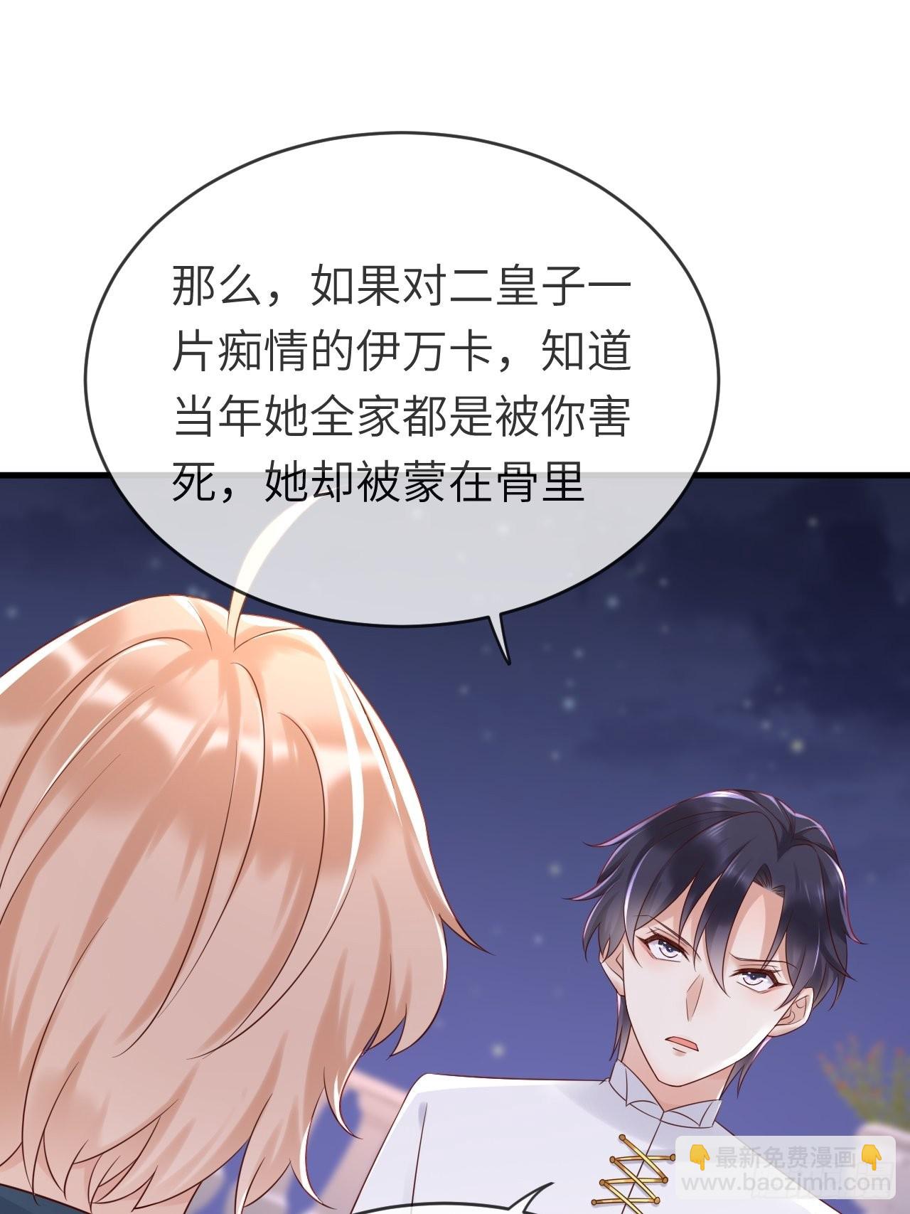 第71话 完结篇-第74话