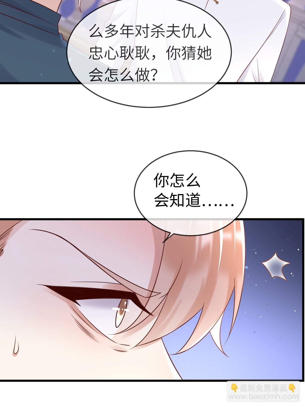 第71话 完结篇-第74话