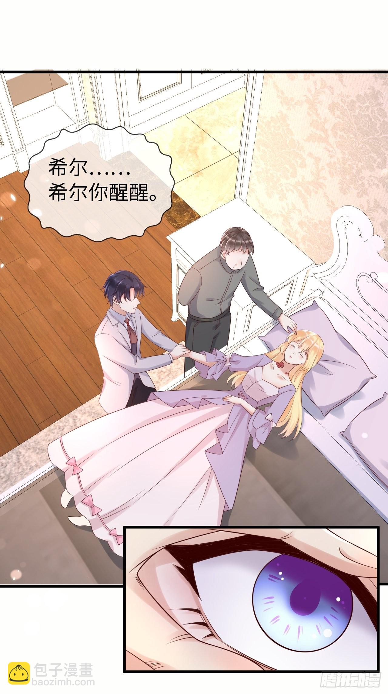 第71话 完结篇-第74话