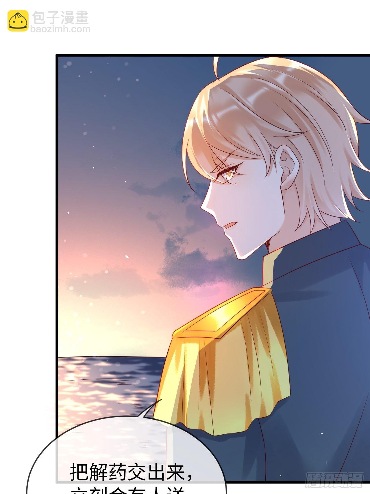 第71话 完结篇-第74话