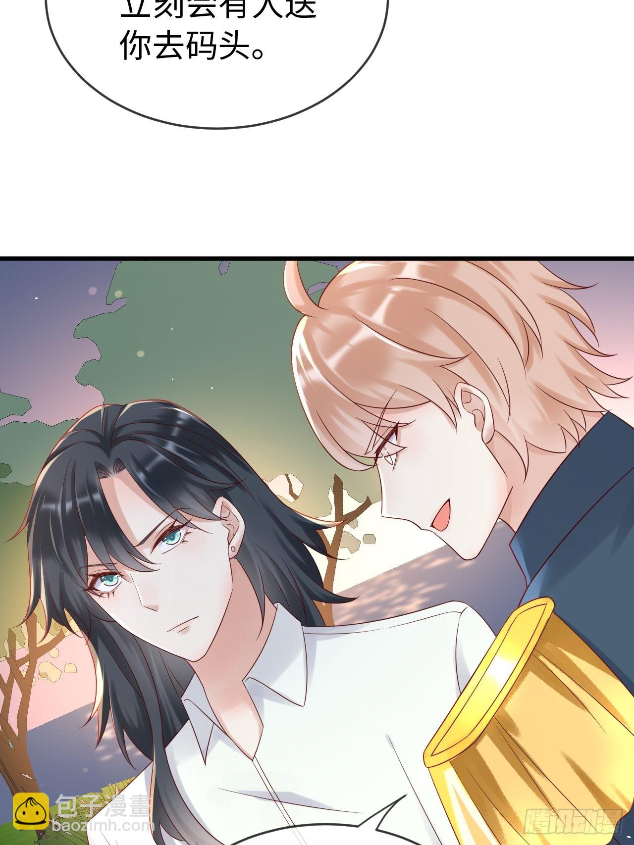 第71话 完结篇-第74话