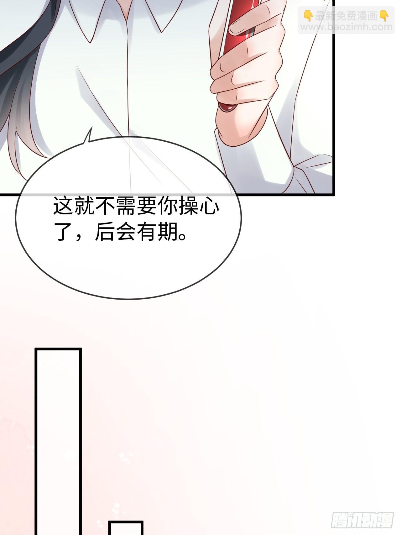 第71话 完结篇-第74话