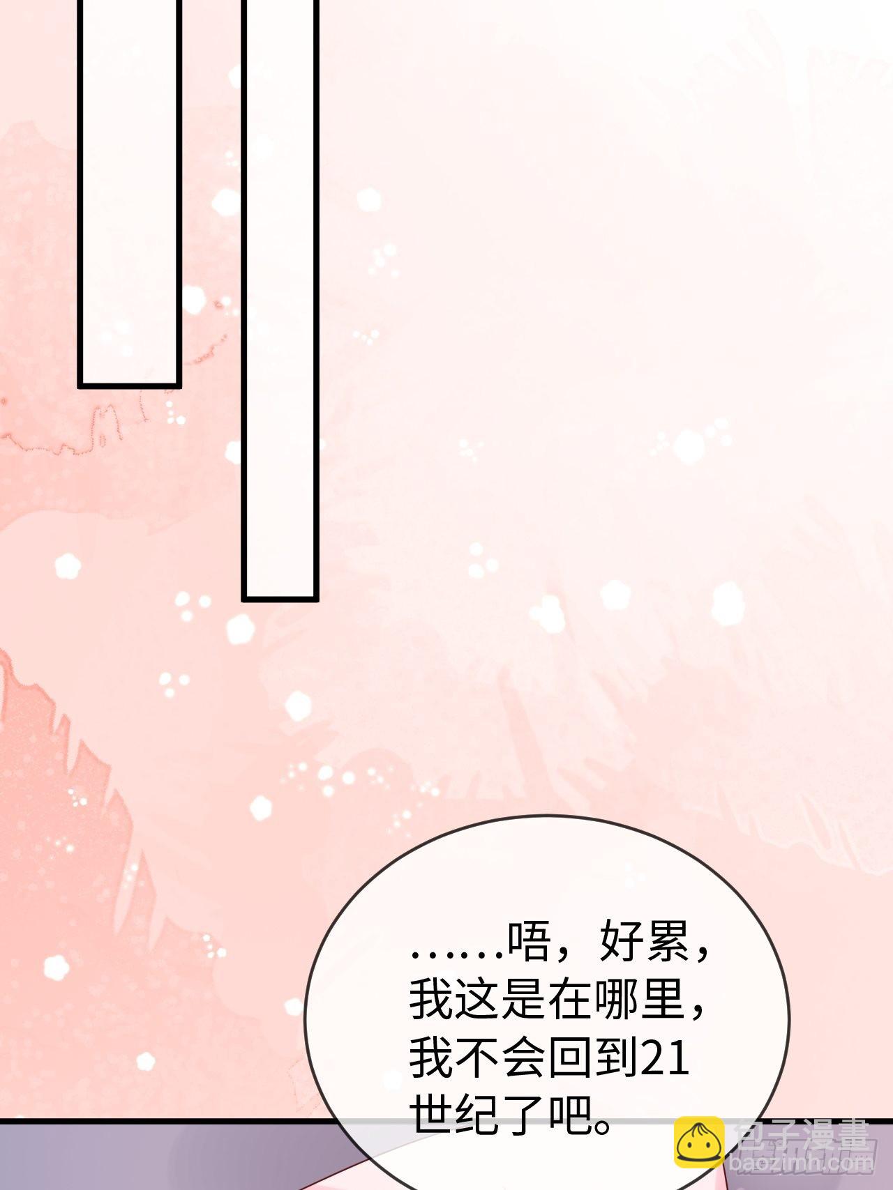 第71话 完结篇-第74话