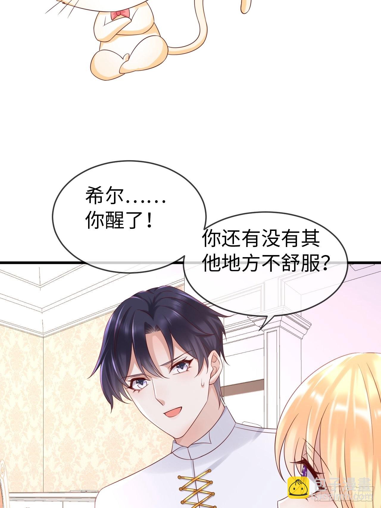 第71话 完结篇-第74话