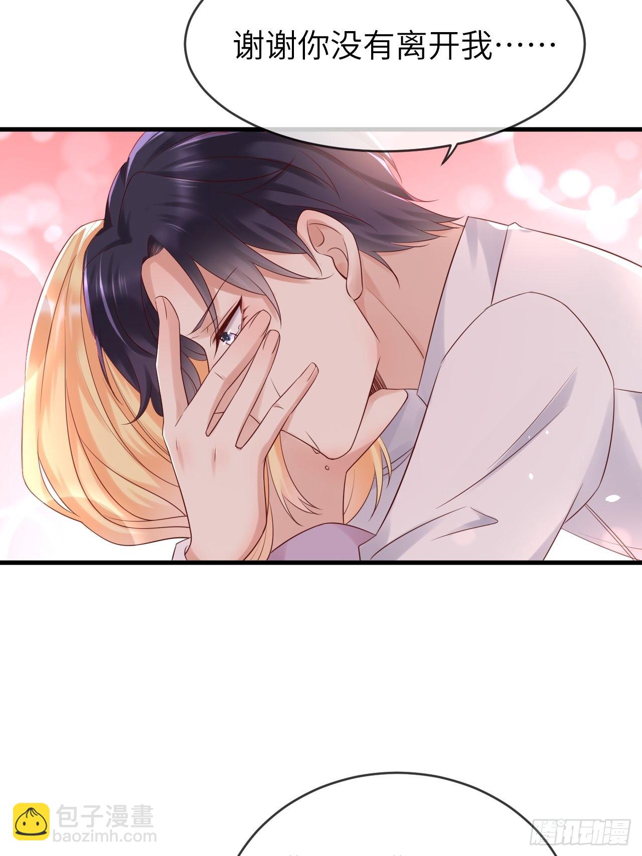 第71话 完结篇-第74话