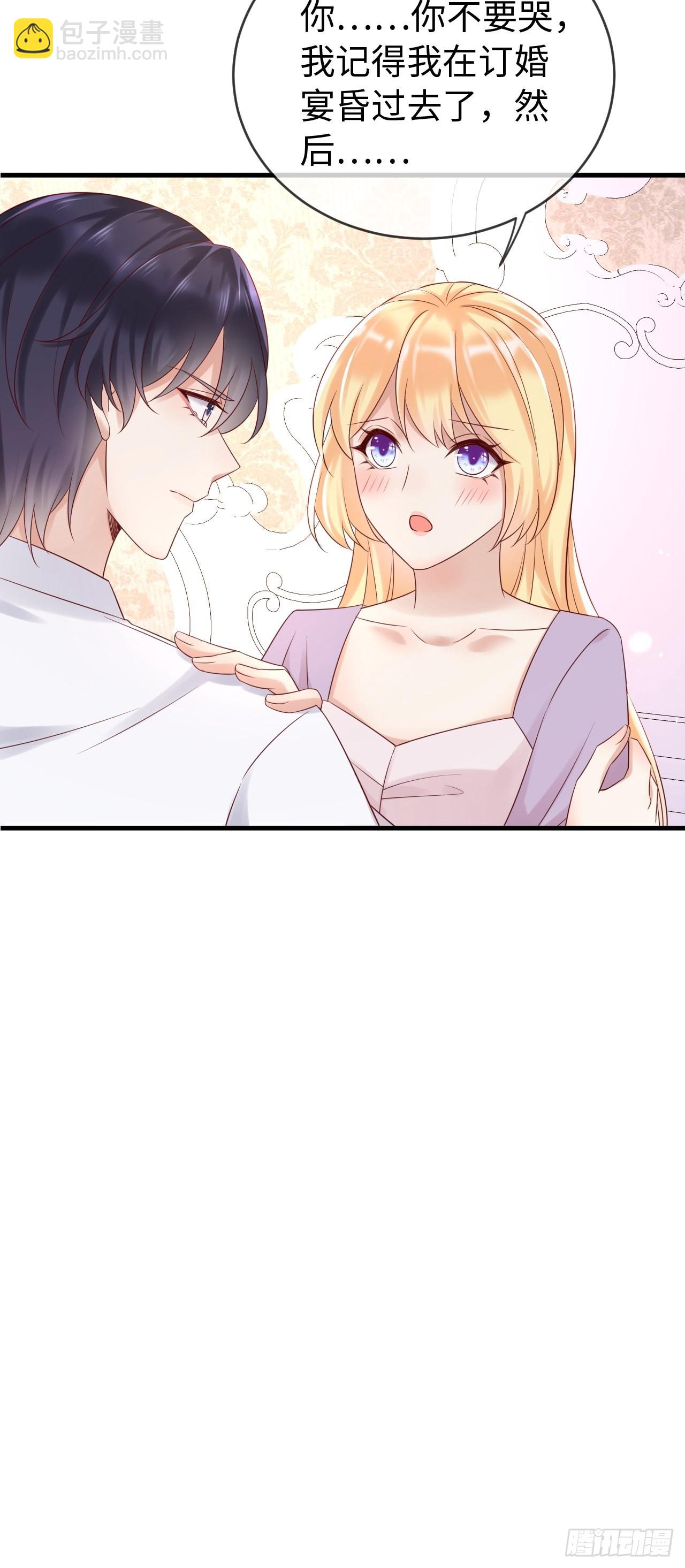 第71话 完结篇-第74话