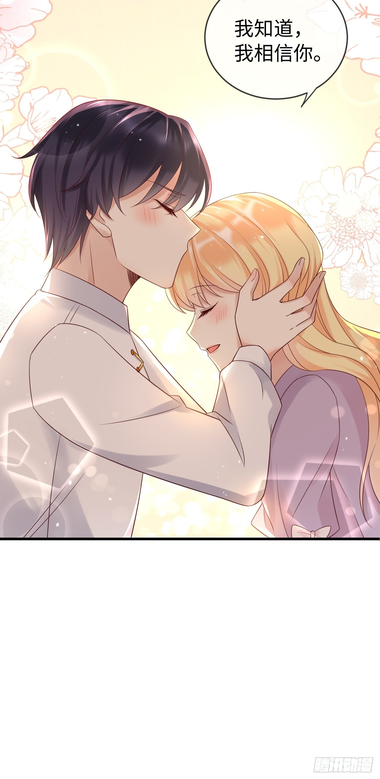 第71话 完结篇-第74话