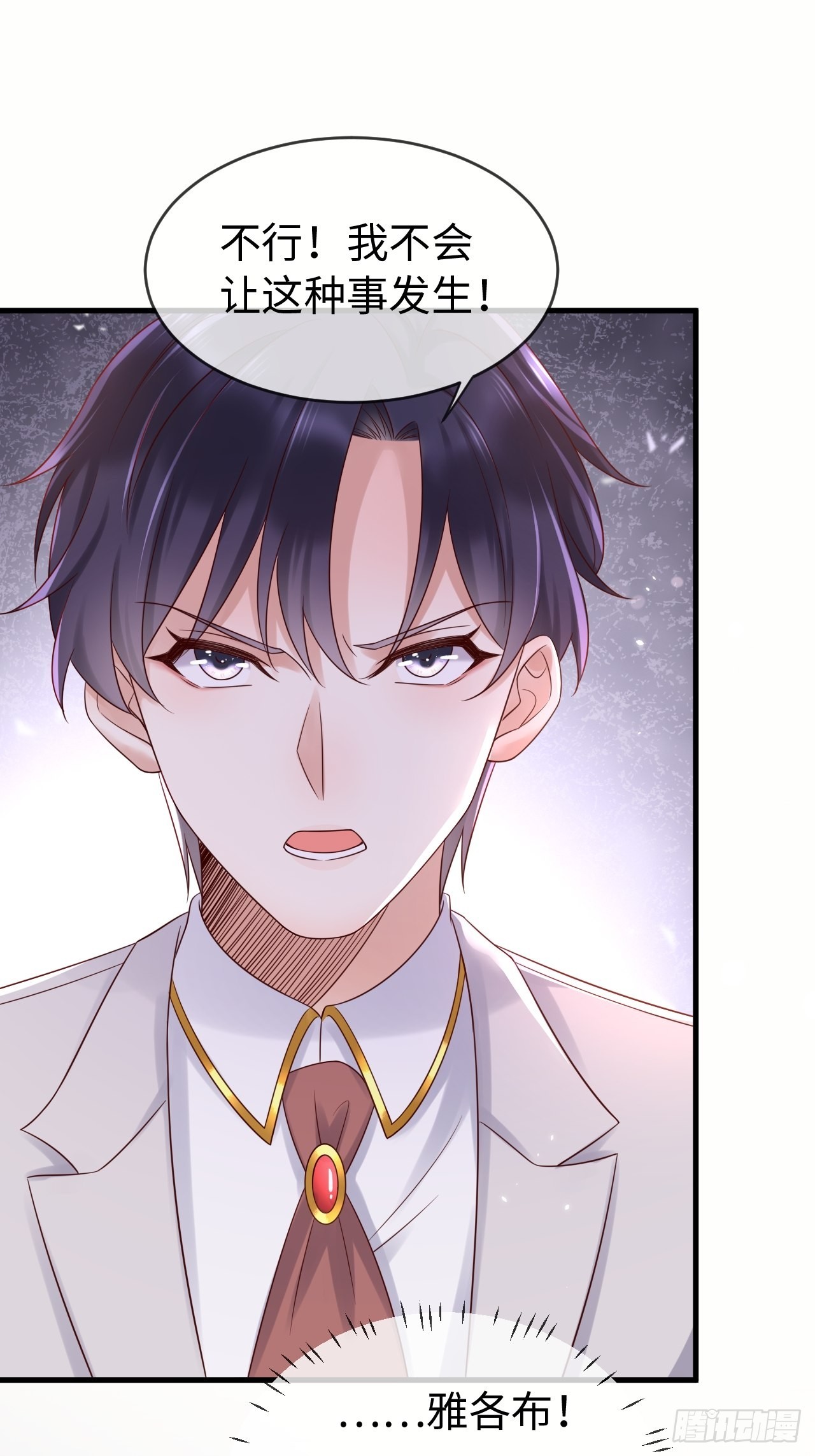 第71话 完结篇-第74话