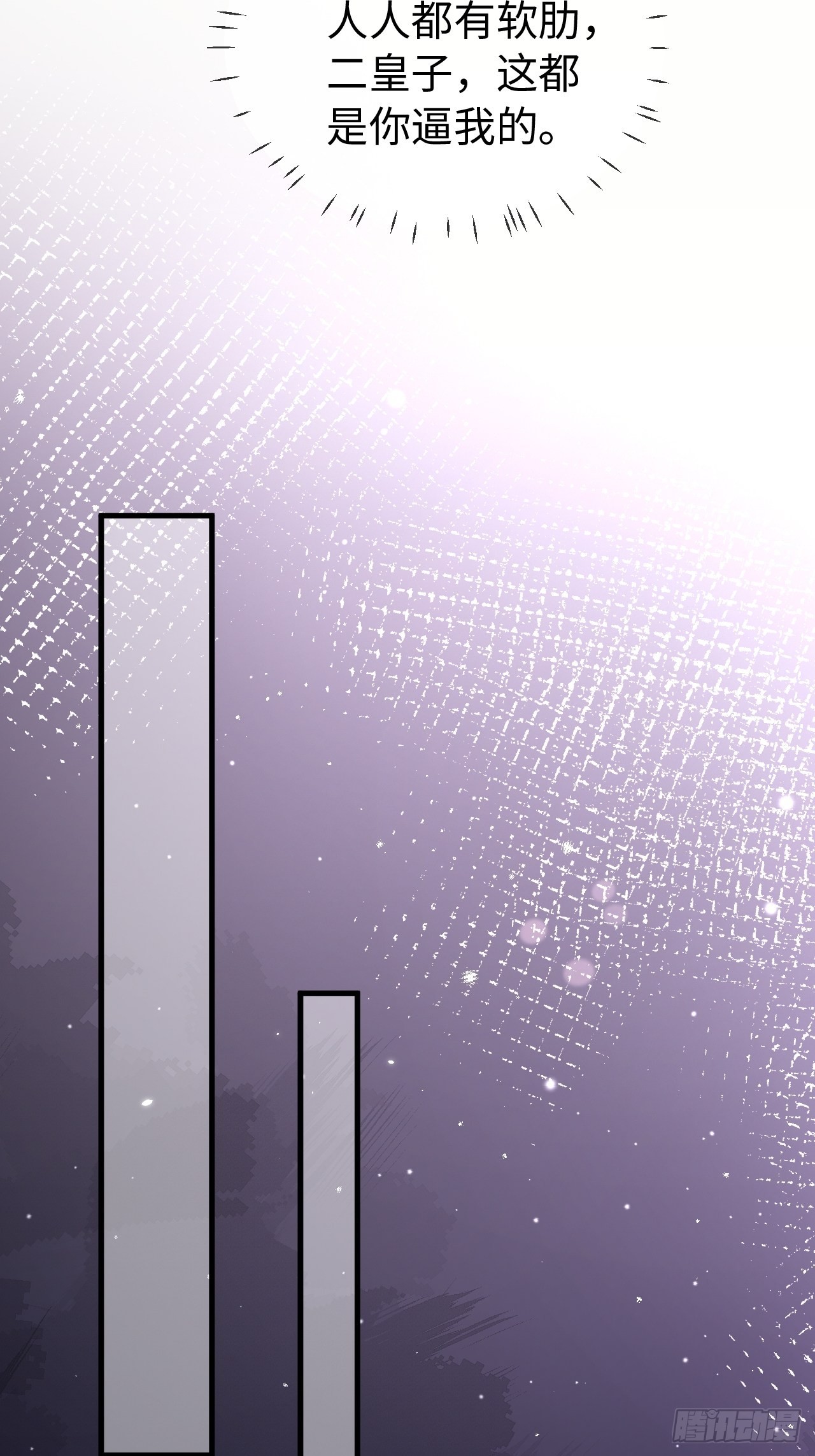 第71话 完结篇-第74话