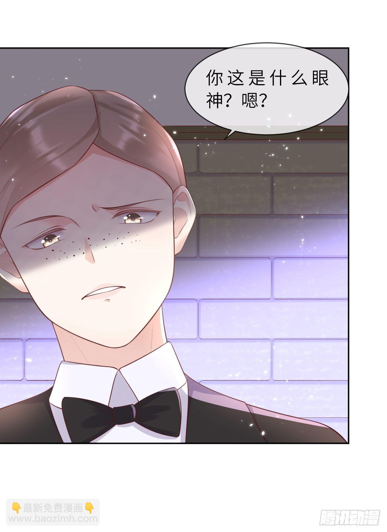 第八话 羞辱-第10话