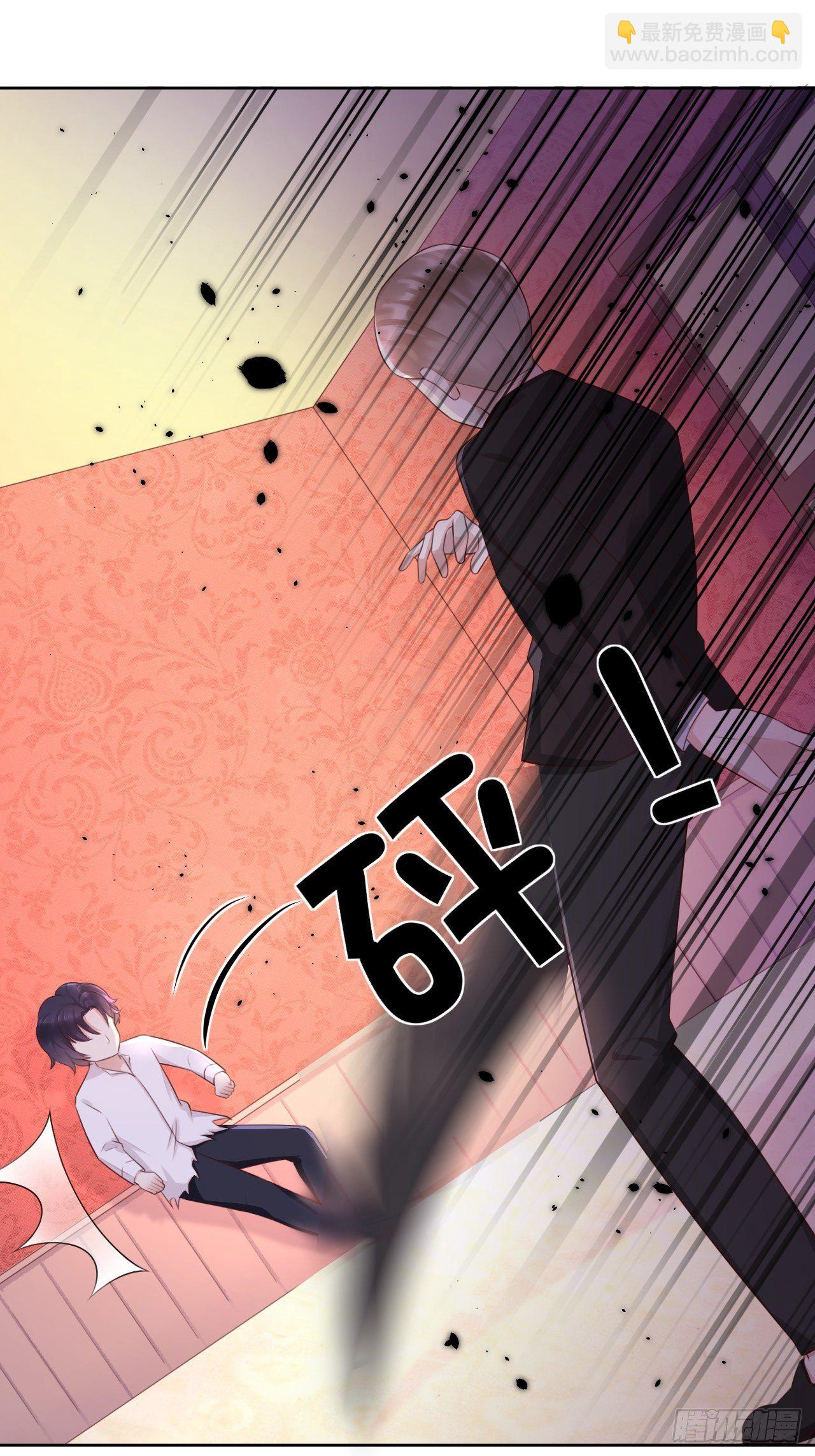 第八话 羞辱-第10话