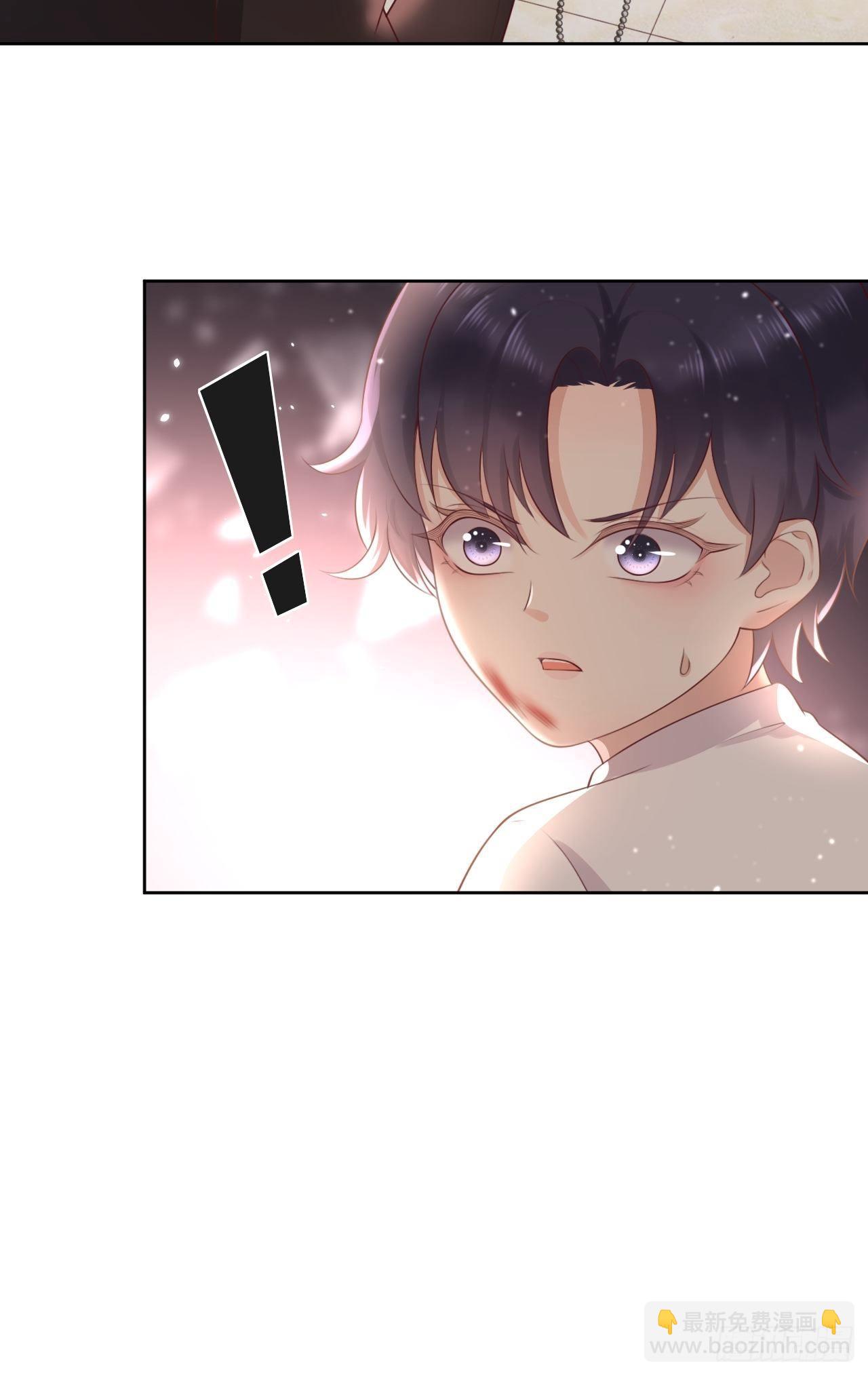 第八话 羞辱-第10话