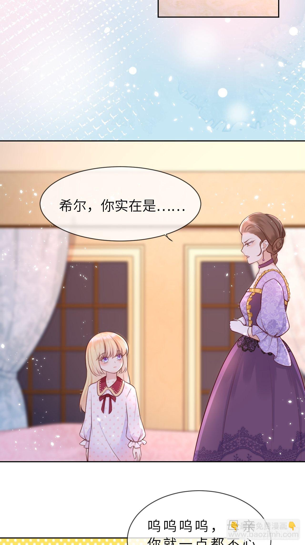 第八话 羞辱-第10话