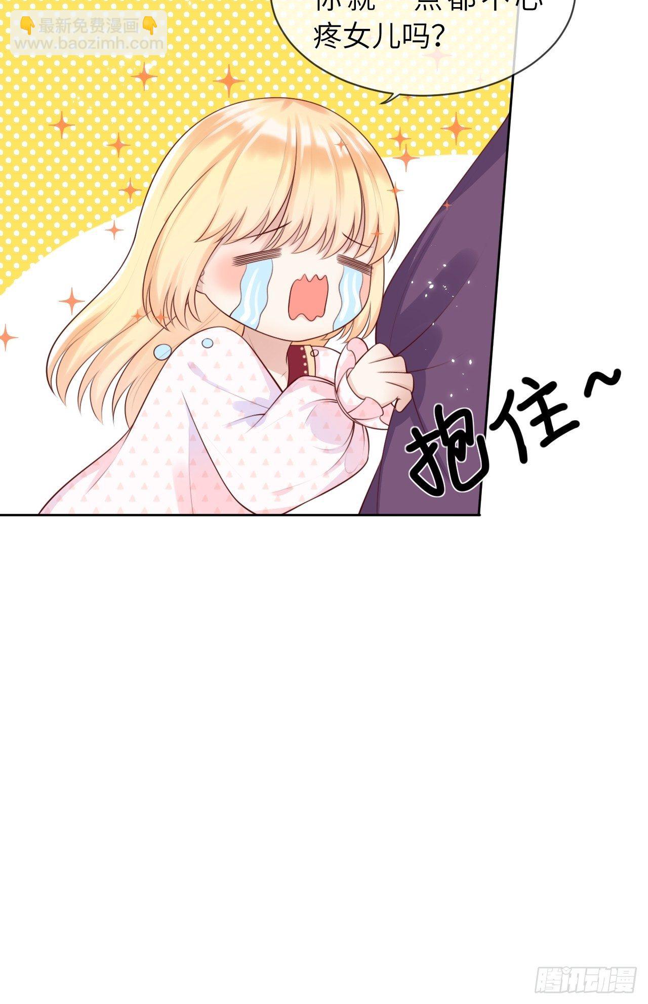 第八话 羞辱-第10话