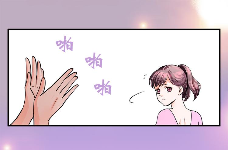 第2话(1/2)-第2话