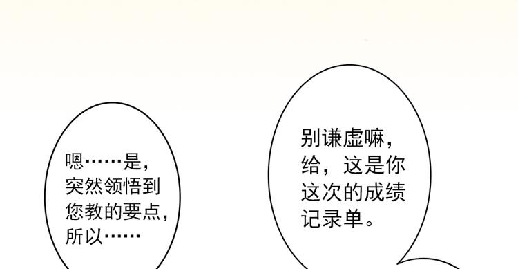 第2话(1/2)-第2话