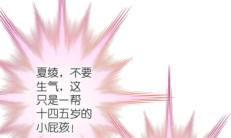 第2话(1/2)-第2话