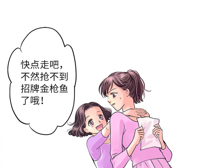 第2话(1/2)-第2话