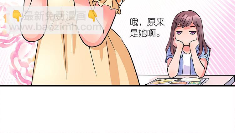 第2话(1/2)-第2话