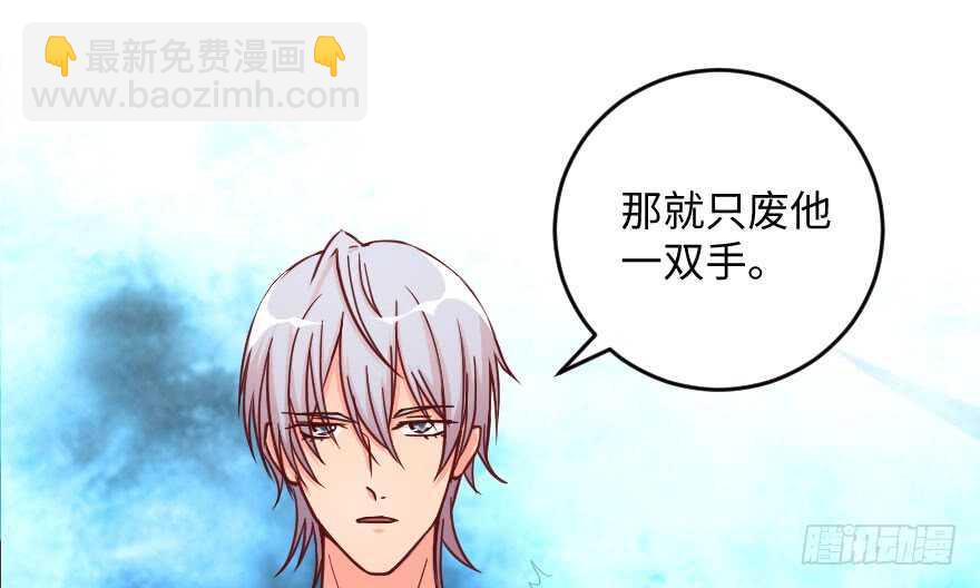 第100话(1/3)-第110话