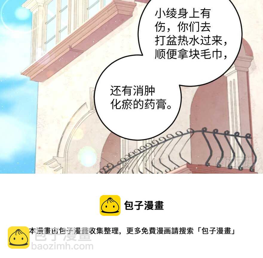 第102话(1/3)-第112话