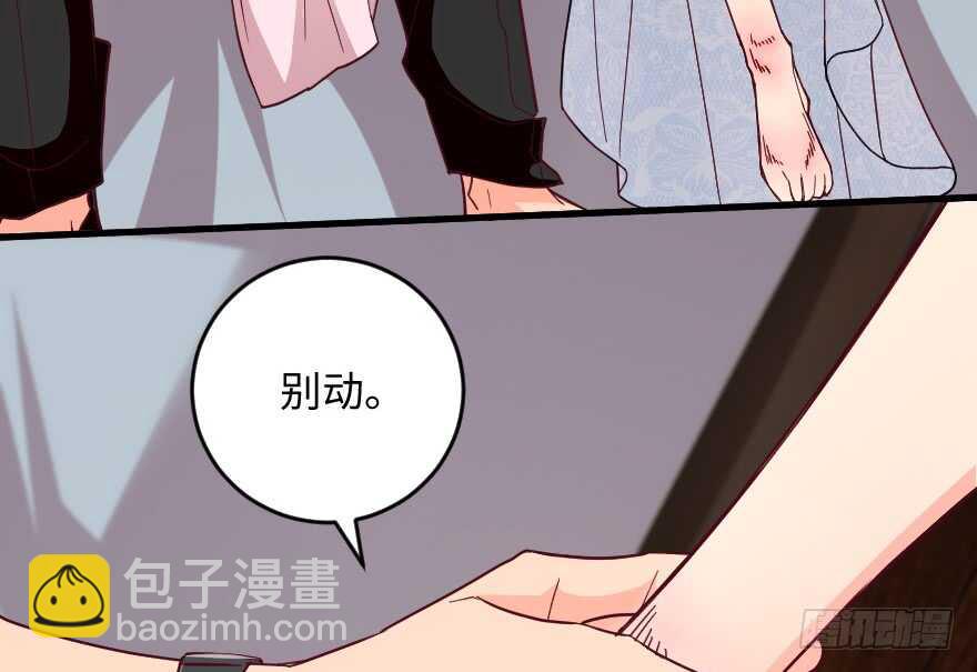 第102话(1/3)-第112话