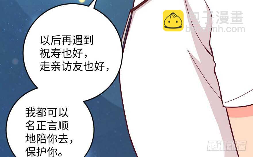 第102话(1/3)-第112话