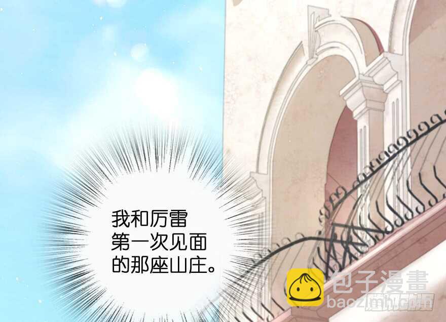 第102话(1/3)-第112话