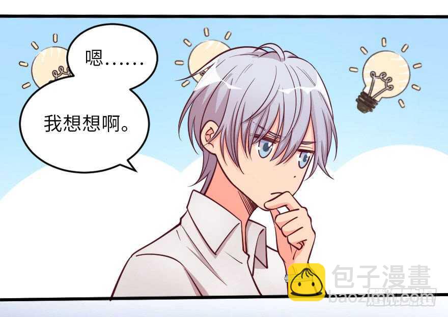 第104话(1/3)-第114话