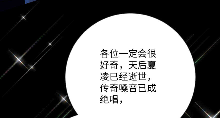 第108话(1/3)-第118话