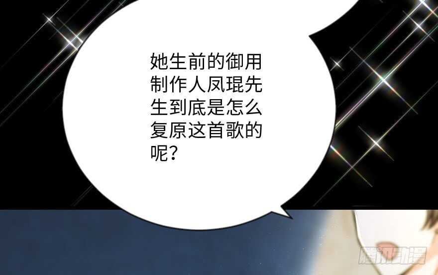 第108话(1/3)-第118话