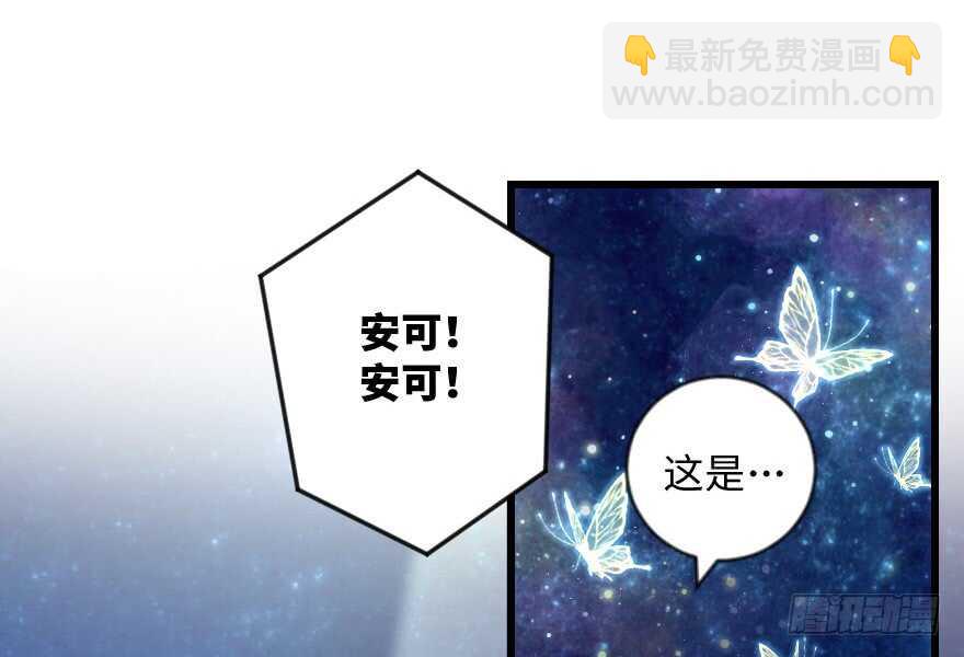 第108话(1/3)-第118话