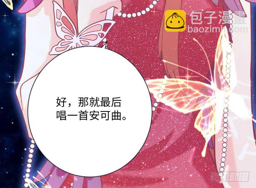 第108话(1/3)-第118话