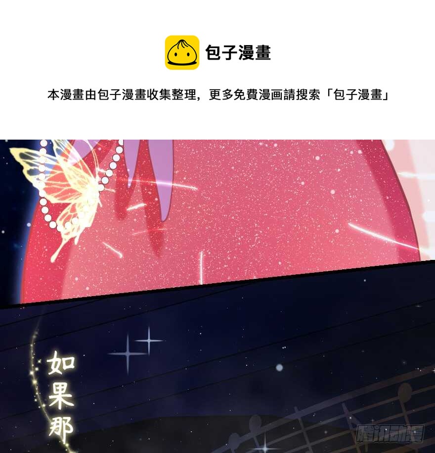 第108话(1/3)-第118话