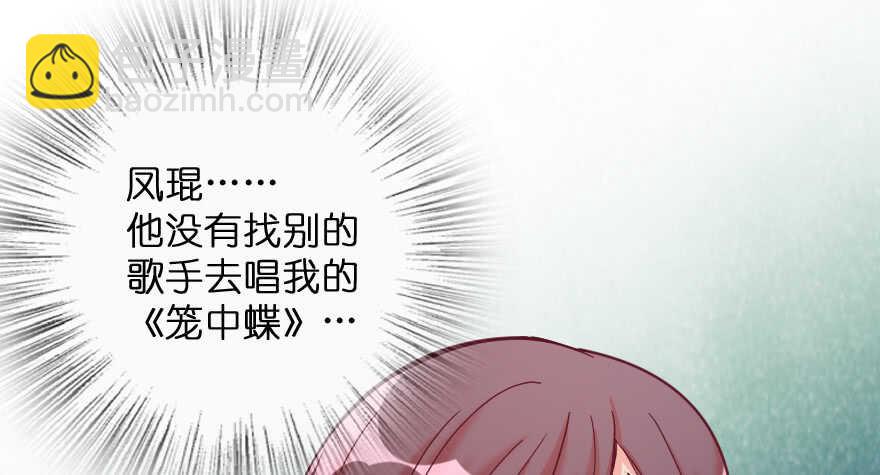 第108话(1/3)-第118话