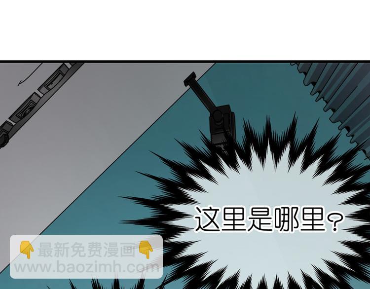 第12话(1/3)-第12话