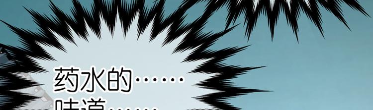 第12话(1/3)-第12话