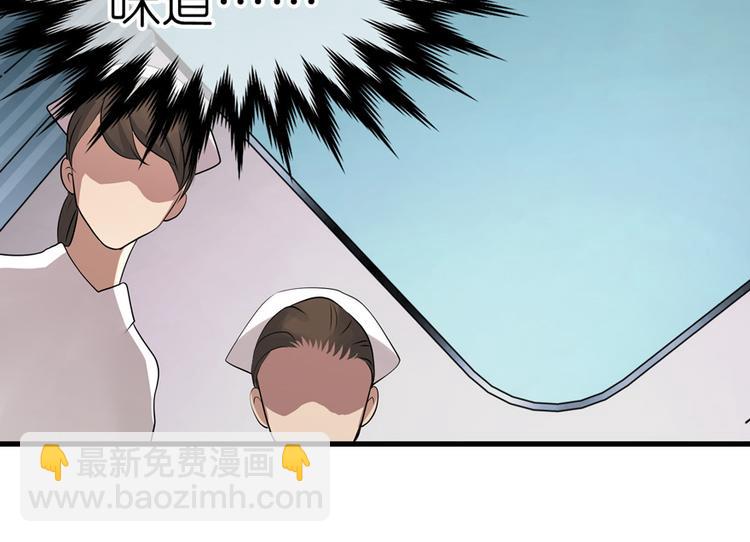 第12话(1/3)-第12话