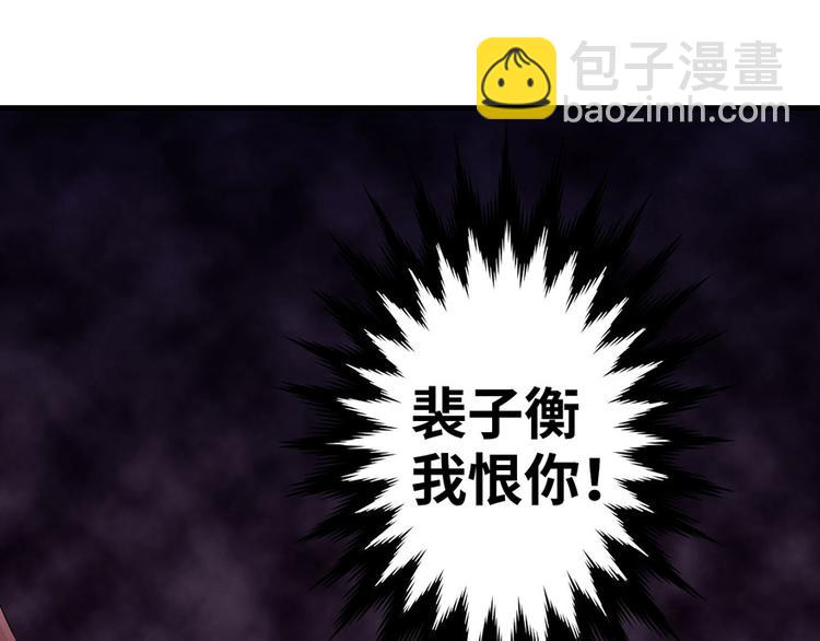 第12话(1/3)-第12话