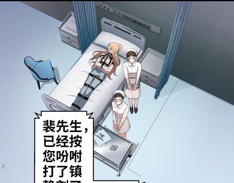 第12话(1/3)-第12话