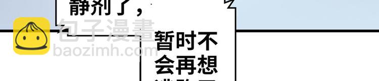 第12话(1/3)-第12话