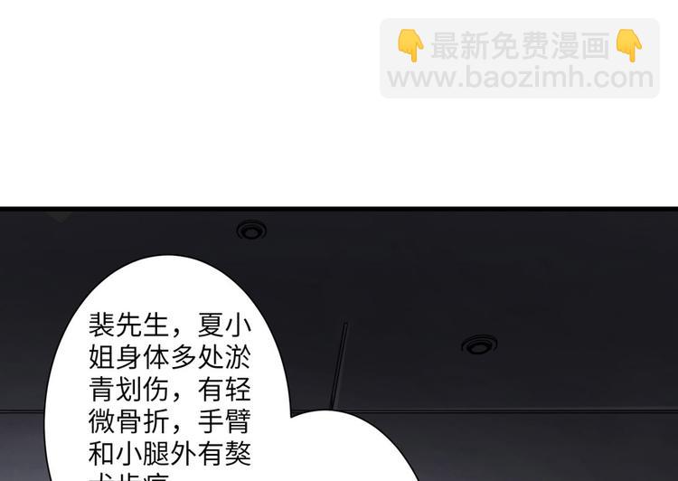 第12话(1/3)-第12话