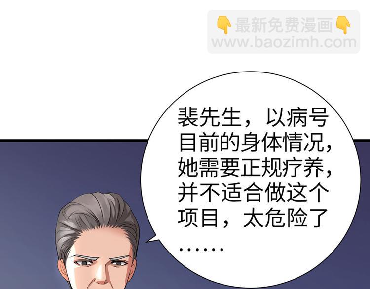 第12话(1/3)-第12话