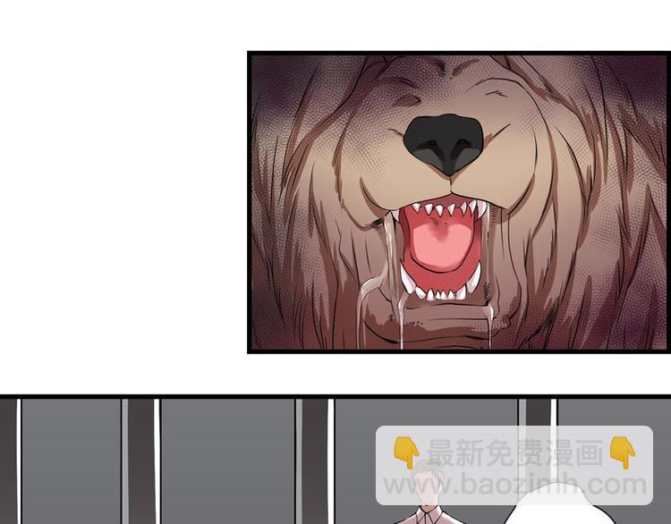 第12话(1/3)-第12话