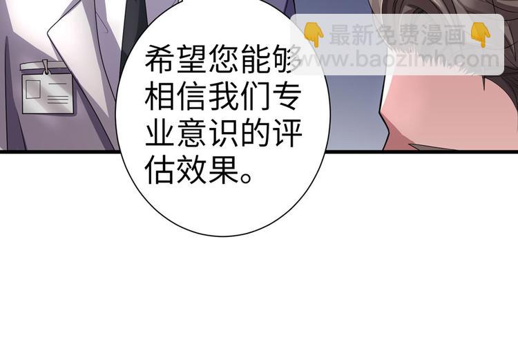 第12话(1/3)-第12话