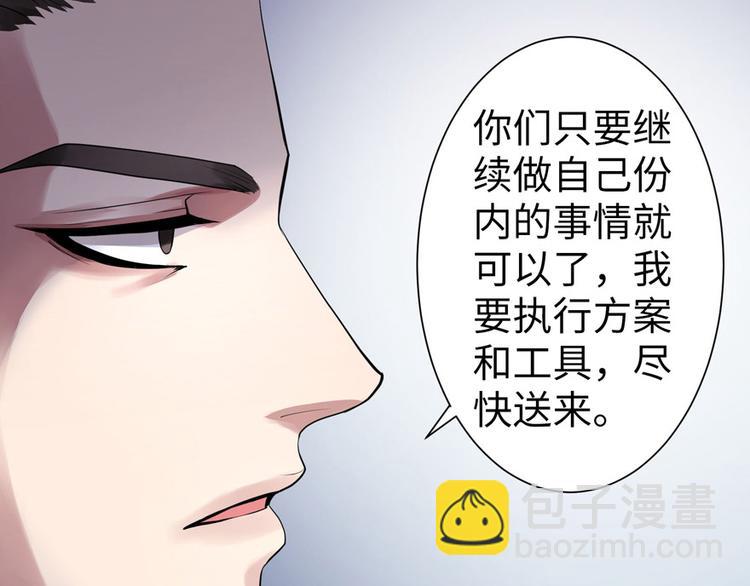 第12话(1/3)-第12话