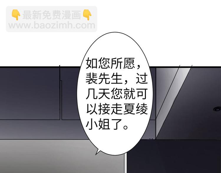 第12话(1/3)-第12话