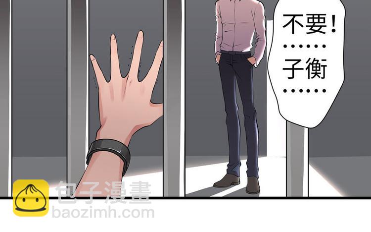 第12话(1/3)-第12话